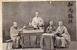 História a zloženie tibetských mís